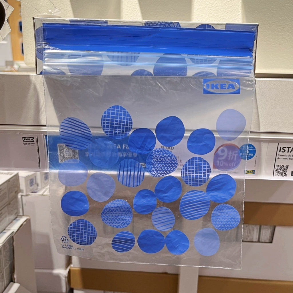 俗俗賣代購 IKEA宜家家居 滿額贈 1L/25件 保鮮袋 保存袋 夾鏈袋 密封袋 封口袋 雙層夾鏈 收納袋 塑膠袋
