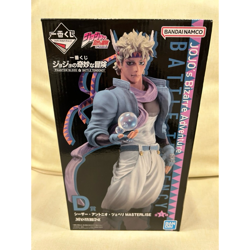 全新現貨一番賞日版🇯🇵JOJO的奇妙冒險PHANTOM BLOOD&amp;BATTLE TENDENCY:D賞➕最後賞 可面交