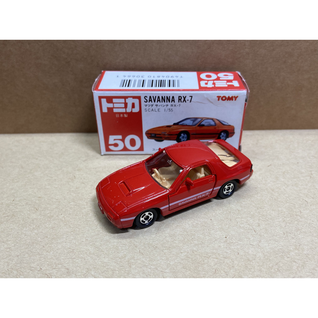 Tomica 日本製 no.50 SAVANNA RX-7 紅色 稀有盒 紅標 絕版