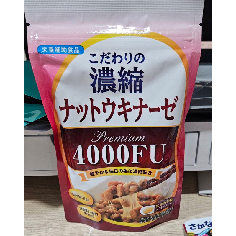 現貨！日本代購 納豆激酶 4000FU 納豆 30天份 210粒