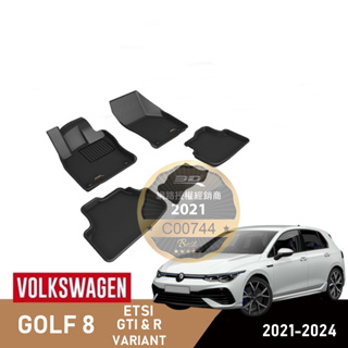 (蝦皮代開發票）免運 福斯 VW GOLF GTI 8 MK8 R 3D 卡固 神爪 室內 腳踏墊 高爾夫 後箱墊 腳墊