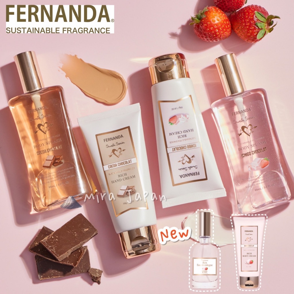 🗻Mira Japan《現貨》日本製 數量限定 Fernanda 獨家香調 草莓巧克力 香水 護手霜 情人節 禮物 草莓