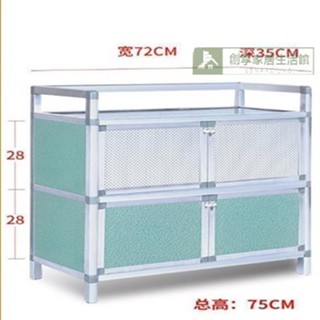 簡易餐邊櫃不生銹三層組裝鋁合金櫥櫃廚房放碗櫃客廳收納櫃置物櫃【創享家居生活館】
