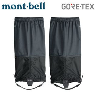 Mont-Bell GORE-TEX Light Spats Long 防水綁腿 / 腿套 L