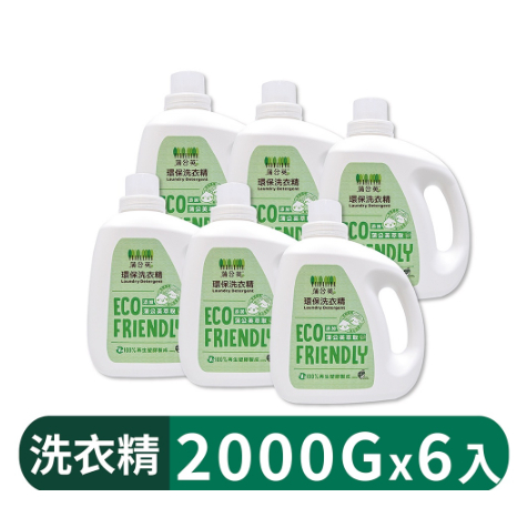 【JW久旺】蒲公英環保洗衣精2000Gx6瓶/箱