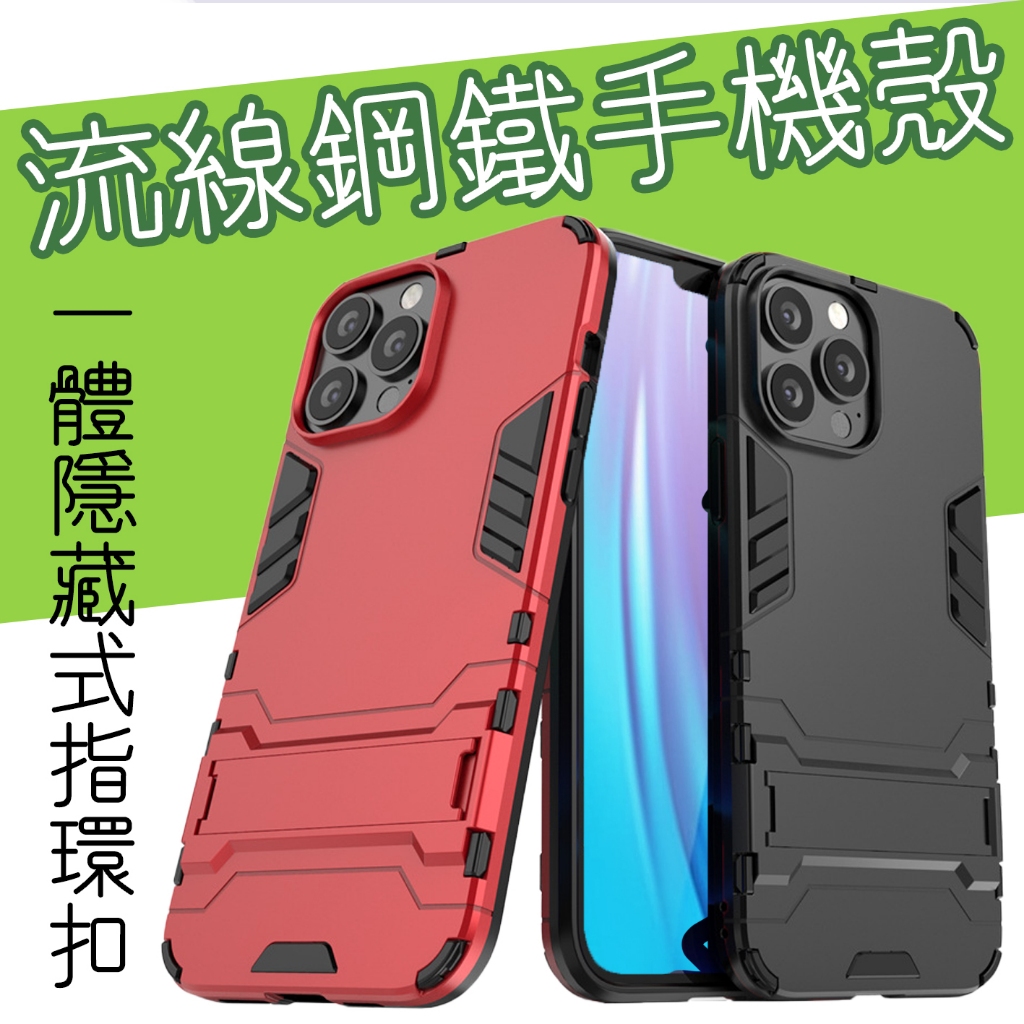 REALME C15 3 5 PRO C3 GT XT 7 X7 X7PRO X50 X50PRO 防摔殼 背蓋 手機殼