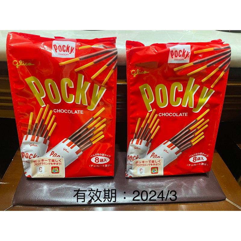 日本Pocky固力果巧克力棒，一包55元