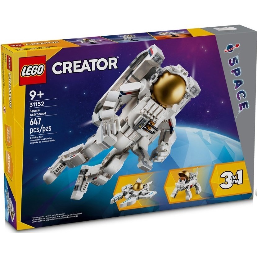 LEGO 31152 太空人《熊樂家 高雄樂高專賣》Space Astronaut Creator 3合1系列