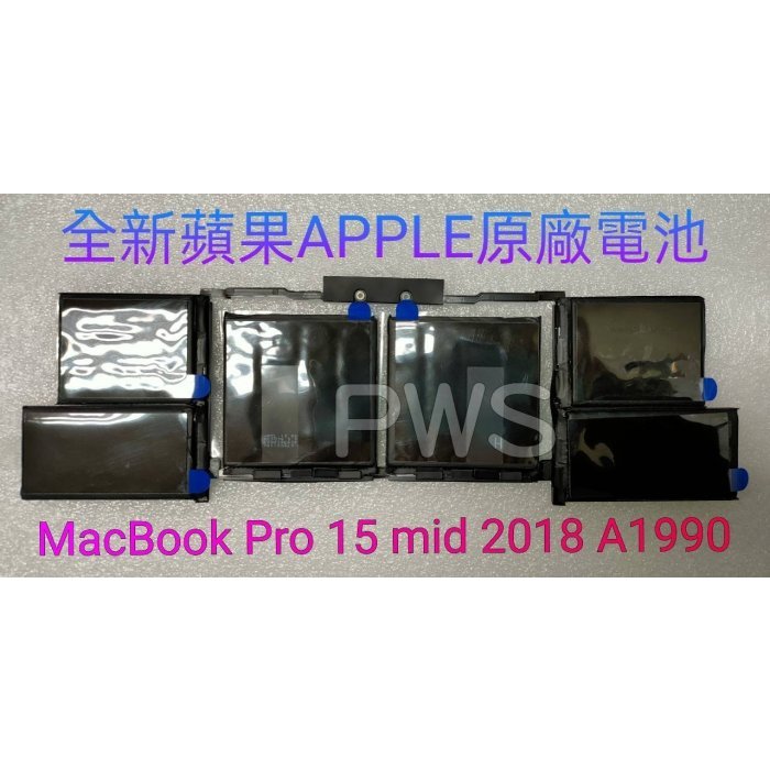 ☆【全新蘋果 APPLE A1953 原廠電池 MacBook Pro 15 mid 2018 A1990】☆