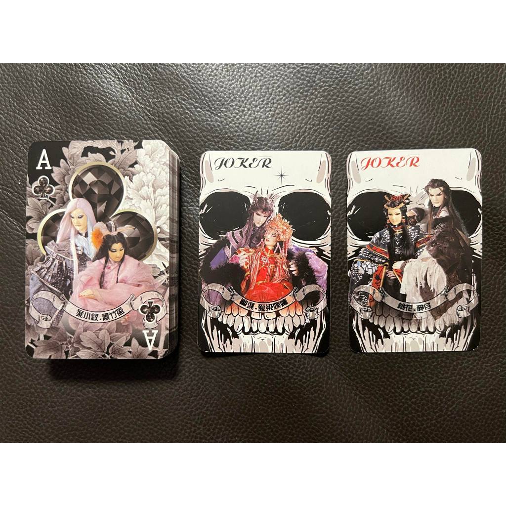 【全新】霹靂布袋戲花月俠情經典撲克牌 Pili Glove Puppetry Poker Cards 真實戲偶+Q版圖