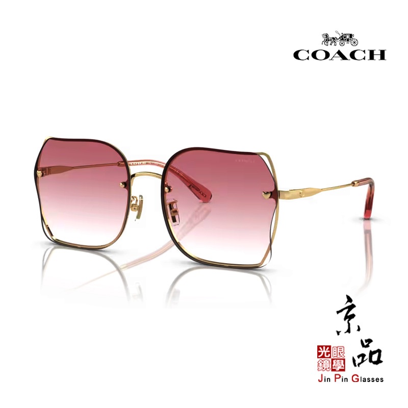 【COACH】 7150D 9249/8D 粉色漸層鏡片 限定禮盒 寇馳 太陽眼鏡 精品鏡框 公司貨 JPG京品眼鏡