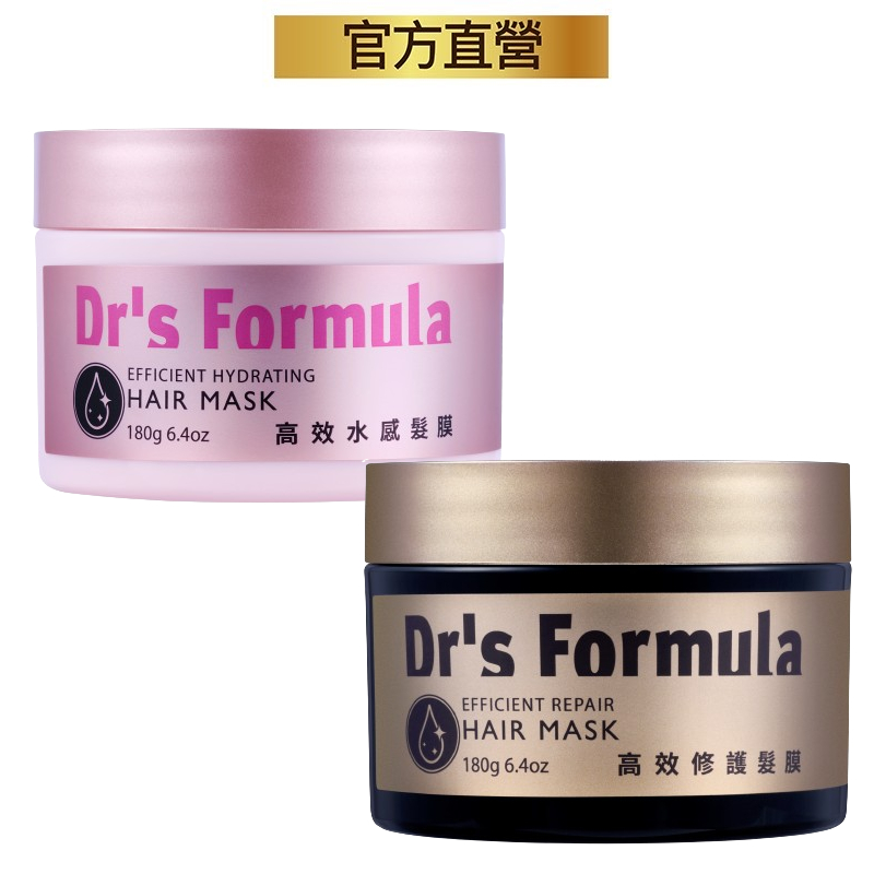 台塑生醫Dr’s Formula高效髮膜180g(水感/修護)