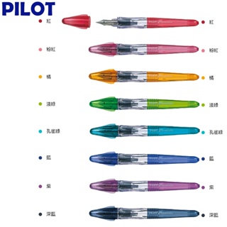 【Penworld】日本製 PILOT百樂 Pluminix 彩虹鋼筆 B尖