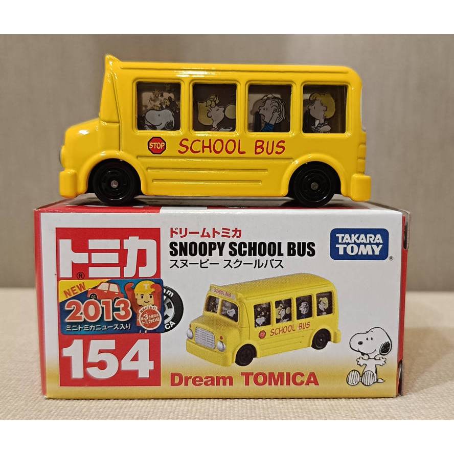"雞雞農的窩"DREAM TOMICA No.154 SNOOPY SCHOOL BUS史努比校車巴士(新車貼)