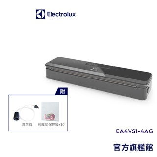 Electrolux 伊萊克斯Create系列輕巧型真空保鮮機 EA4VS1-4AG