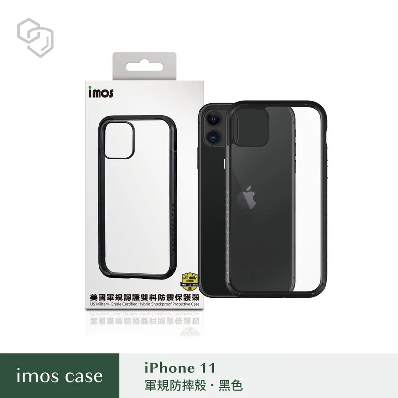 imos 經銷商 保證正品 iPhone11 IX系列耐衝擊軍規防摔殼