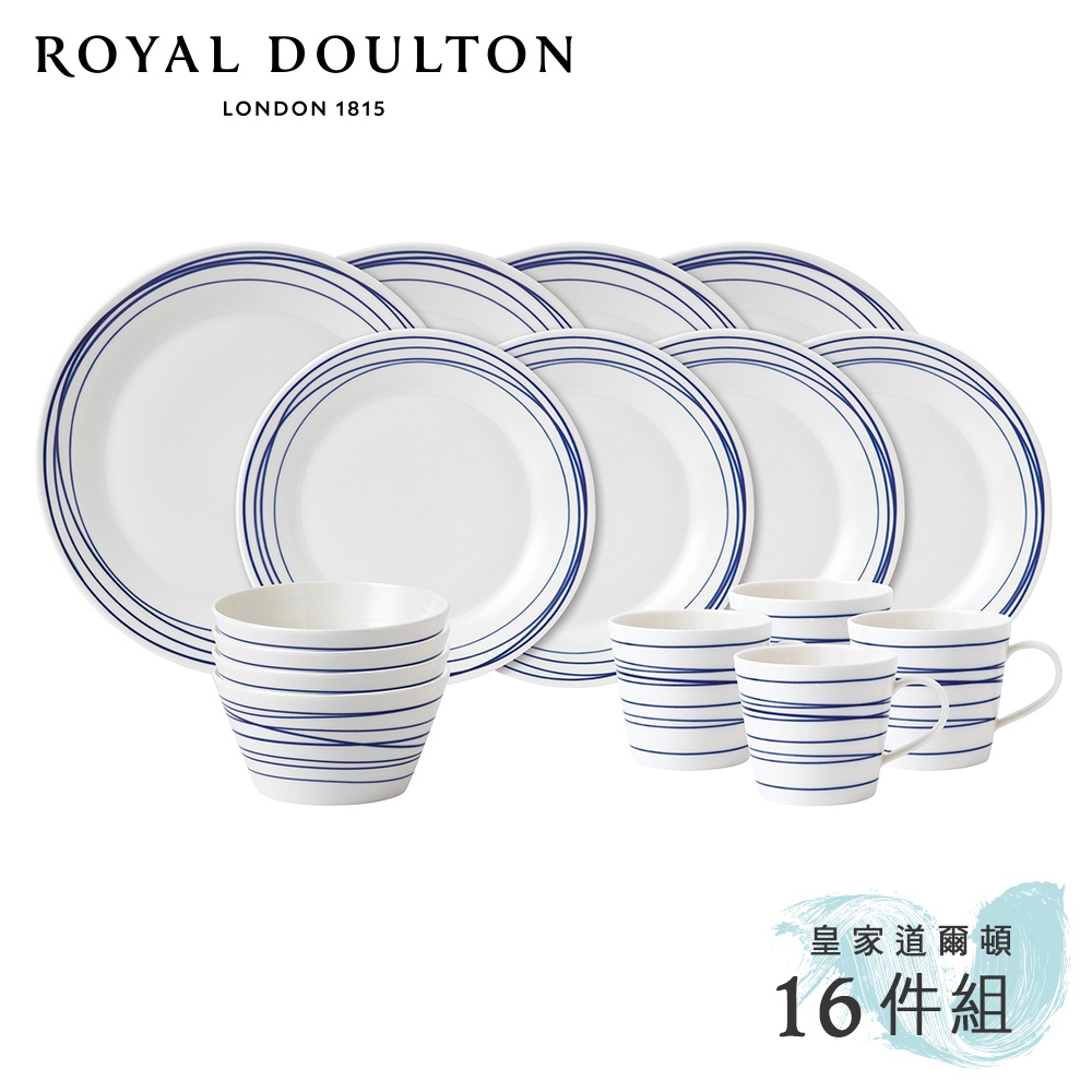 英國Royal Doulton 皇家道爾頓 Pacific海洋系列餐盤