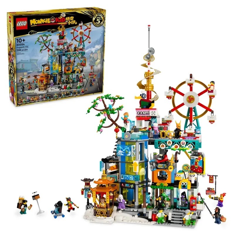 【周周GO】樂高 LEGO 80054 萬千城 Megapolis City 5th Anniversary