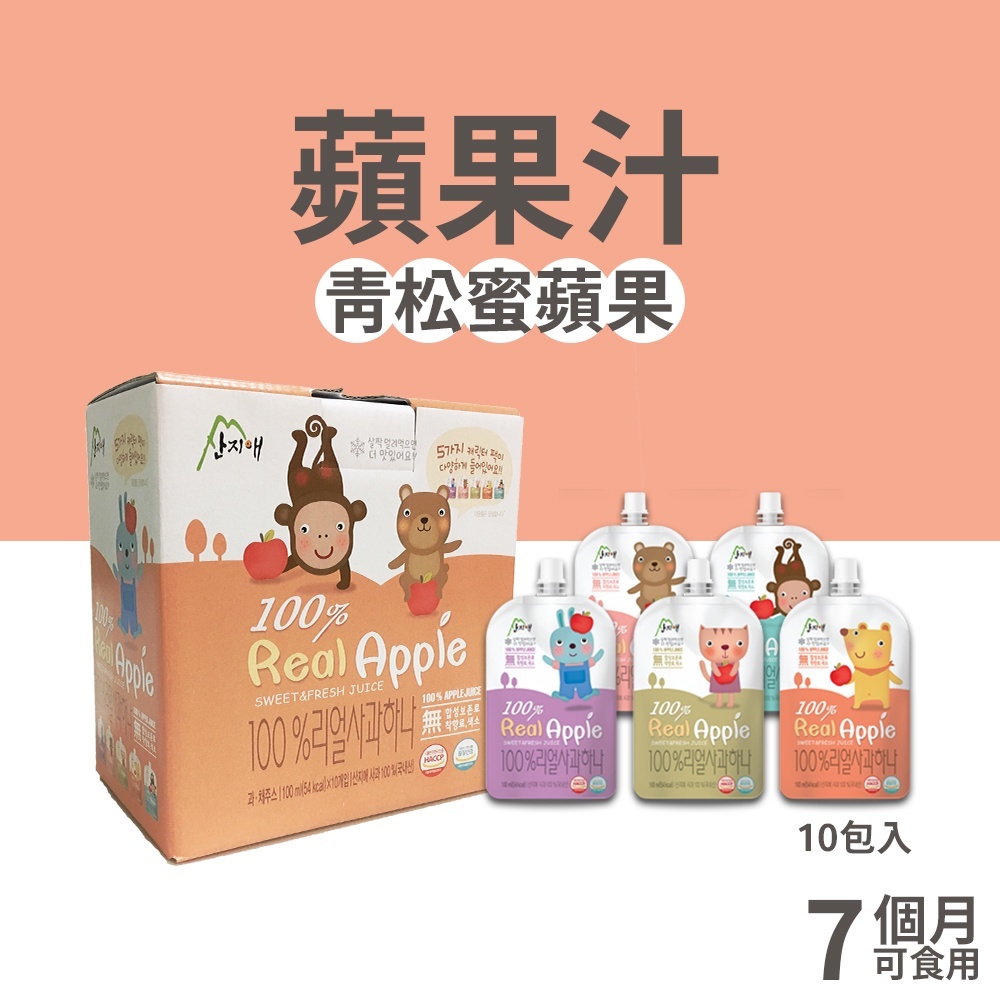 【韓爸田園日記】動物造型100%蘋果汁(一盒10入) (7個月以上可食用) 團購賣場
