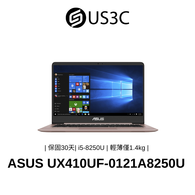 ASUS UX410UF 14吋 FHD i5-8250U 4G 256G SSD MX130 2G 二手筆電 文書筆電