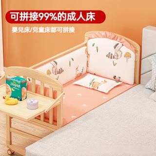 實木床 多功能嬰兒床 嬰兒床 寶寶bb搖籃 多功能兒童新生兒可移動拼接大床 遊戲床 搖床 置物架 床邊床 搖籃 兒童床