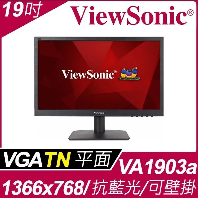 ViewSonic VA1903a 18.5吋 黑色 LED 寬螢幕