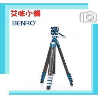 BENRO TCBC15FS20PROC 青鳥系列鋁合金三腳架套組／扳扣式 中軸可拆 百諾