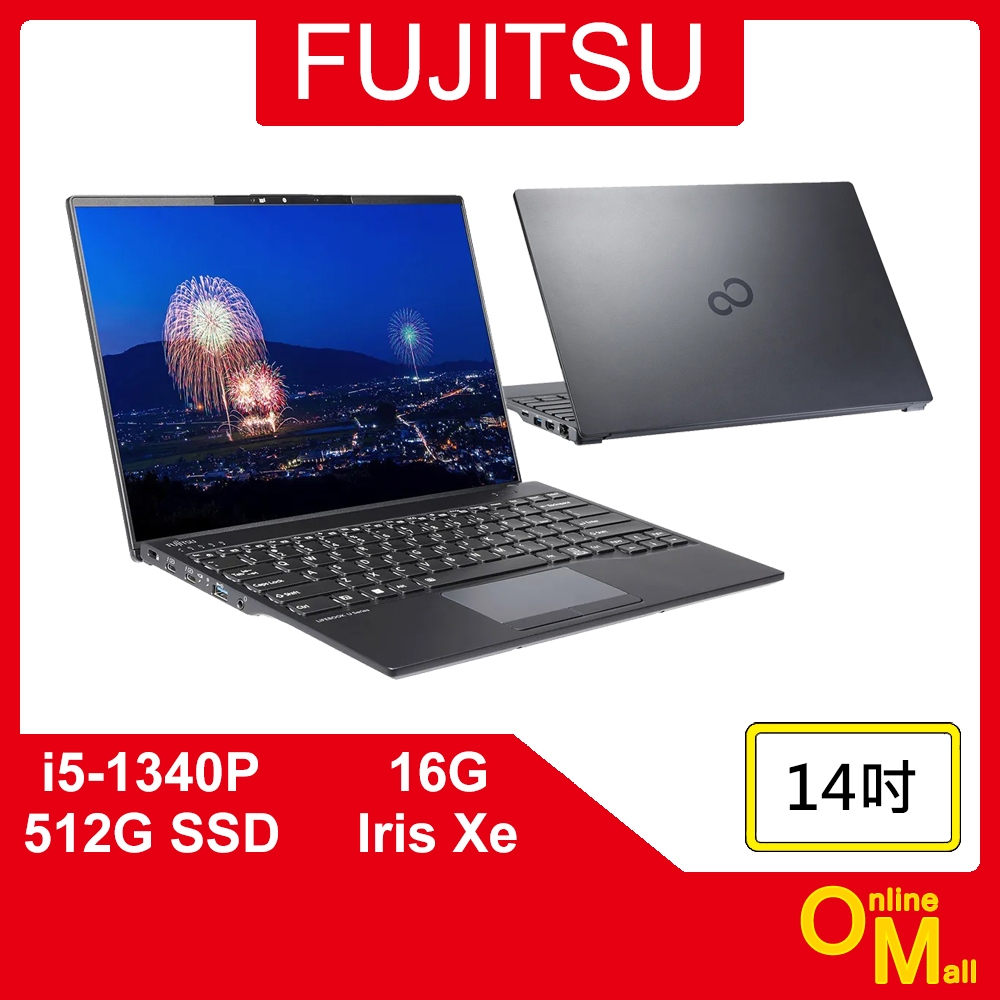 【鏂脈NB】FUJITSU 富士通 LIFEBOOK U94/A i5/16G/512 SSD 14吋 日本製 商用筆電