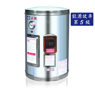 💥品質保證💥 五聯 WE-3112A WE-3115A 12加侖 15加侖 儲熱式 熱水器 電熱水器