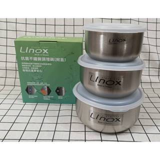LINOX 抗菌調理保鮮碗 三件組(18cm+16cm+14cm) 大小可堆疊 可直火加熱