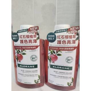 KLORANE 蔻蘿蘭護色亮澤洗髮精200ml