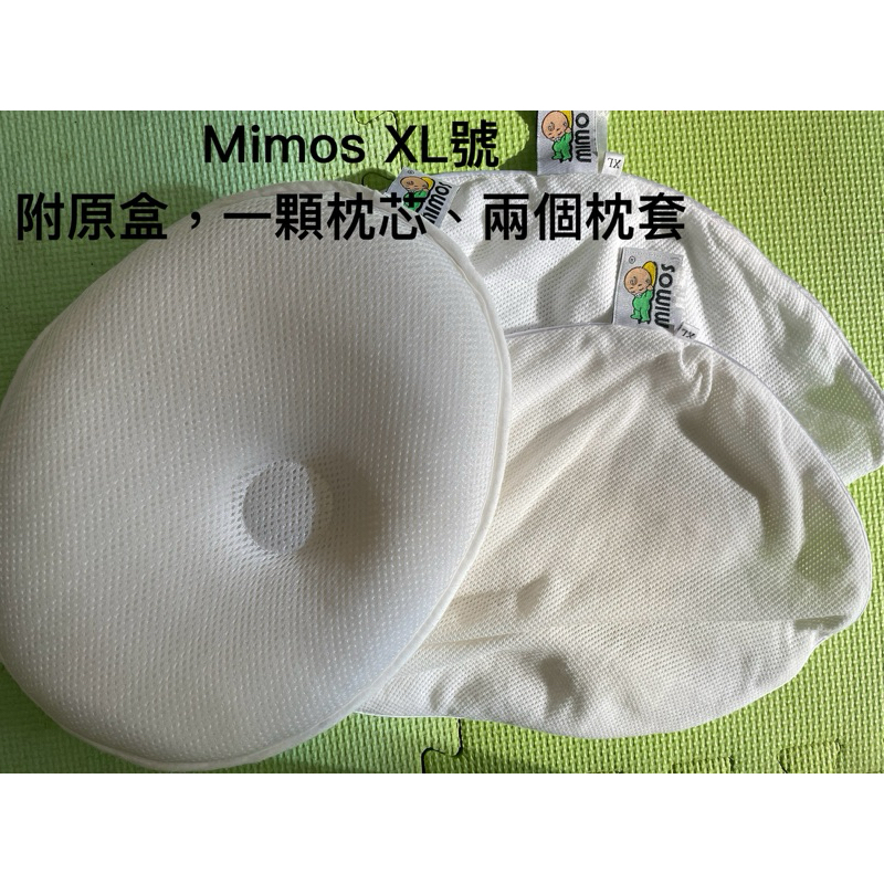 （二手）Mimos 枕頭 S號、XL號