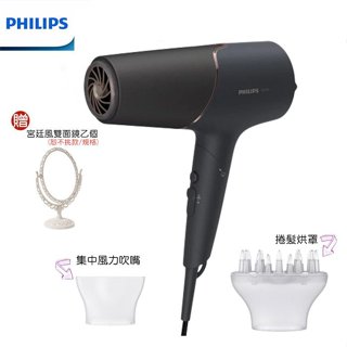 【PHILIPS 飛利浦】BHD538/21 智能護髮礦物負離子吹風機｜霧黑金｜贈超值好禮