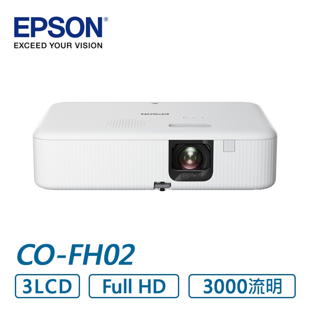 集明投影視覺 Epson CO-FH02 Full HD +120吋菲斯特菲涅爾抗光幕 抗光布幕 請來電詢洽組合價