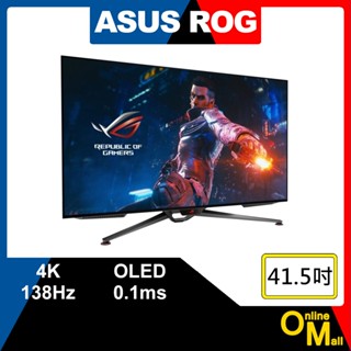 【鏂脈3C】ASUS 華碩 ROG Swift OLED PG42UQ 4K HDR 電競螢幕顯示器 42吋 138Hz