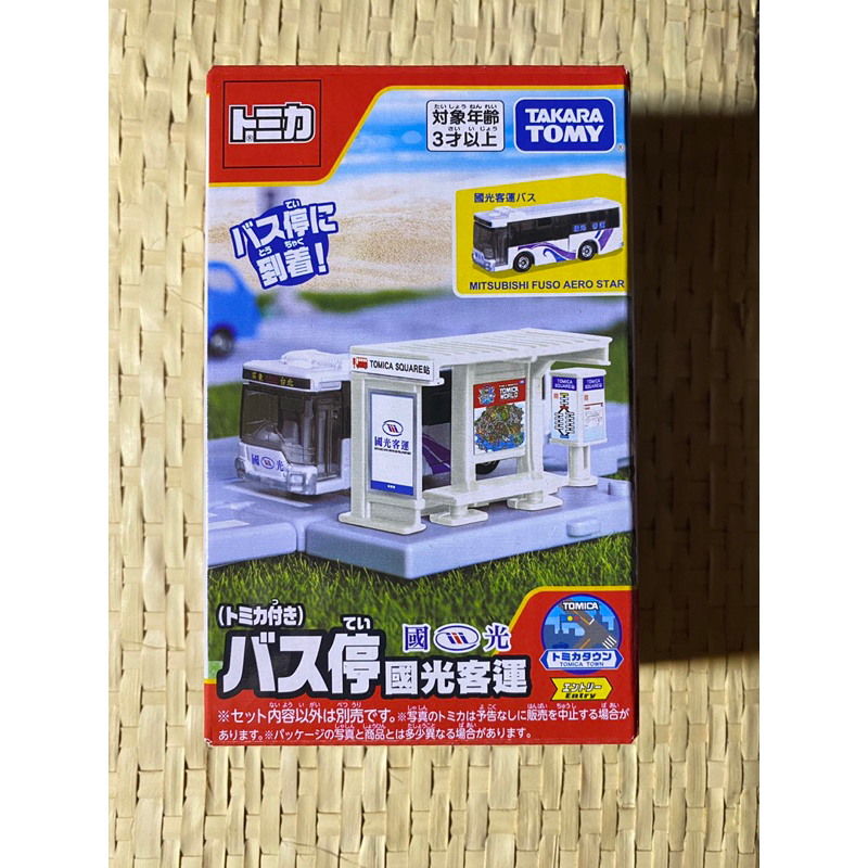 TAKARA TOMY TOMICA 國光客運 停靠站