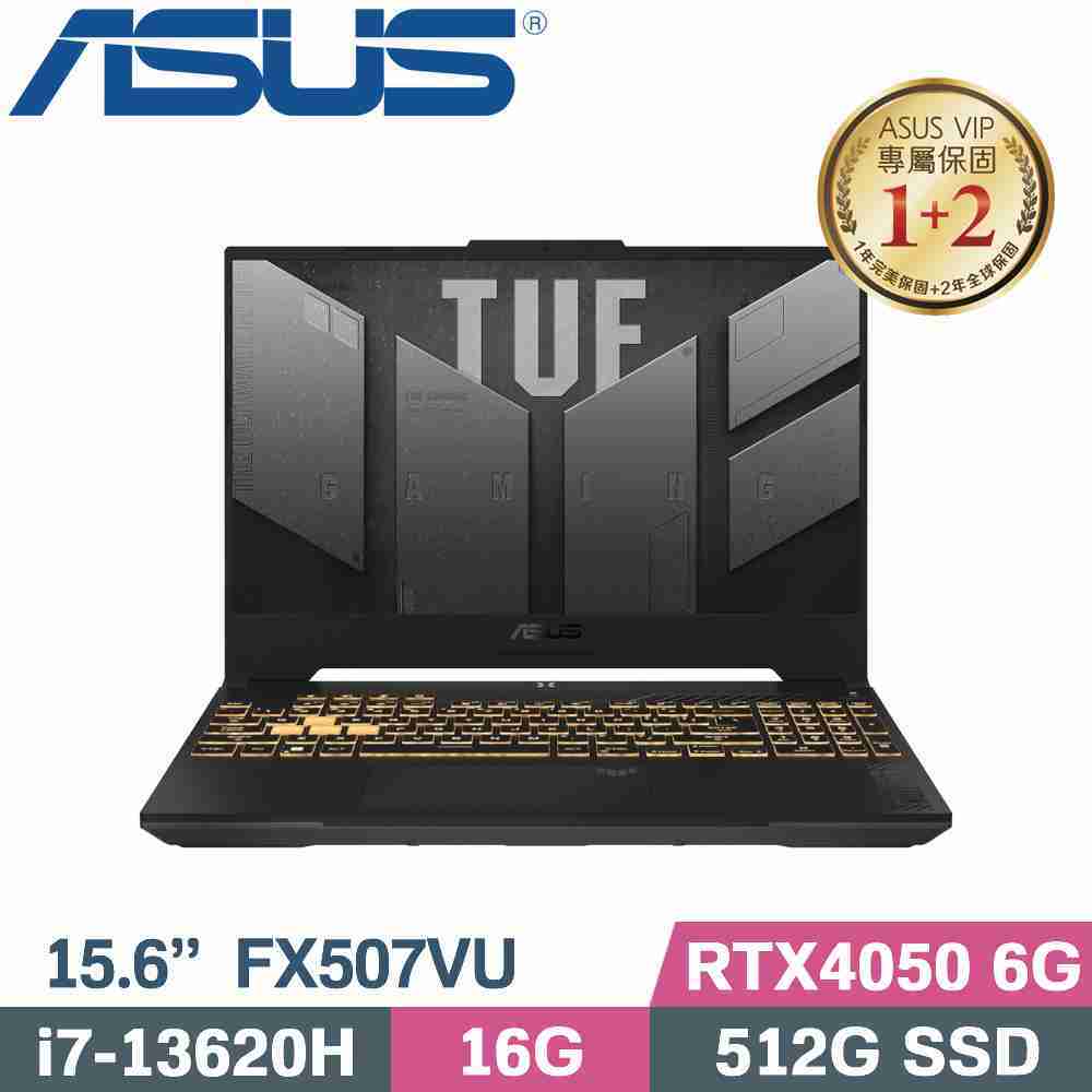 【光華小洪】華碩 ASUS FX507VU-0102B13620H 御鐵灰 (全新未拆) FX507VU FX507