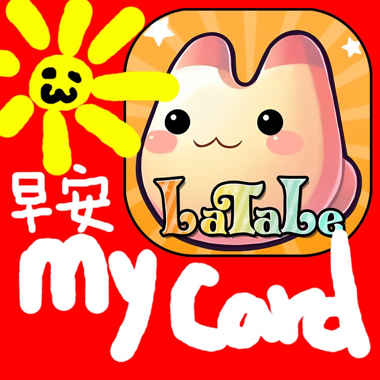 MyCard 90點點數卡(永恆島LaTale-彩虹島正版授權)