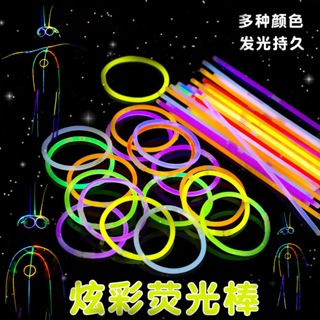 🐥🐥桶裝炫彩螢光棒50支8色混裝 閃光棒 發光棒 夜光 演唱會晚會 附接頭玩具