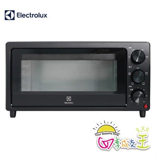 Electrolux 伊萊克斯 15L電烤箱 EOT1513XG
