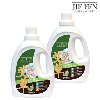 【Jie Fen潔芬】艾草淨化消臭酵素洗衣精2000ml(多入賣場)｜三瓶以上可出貨 限宅配