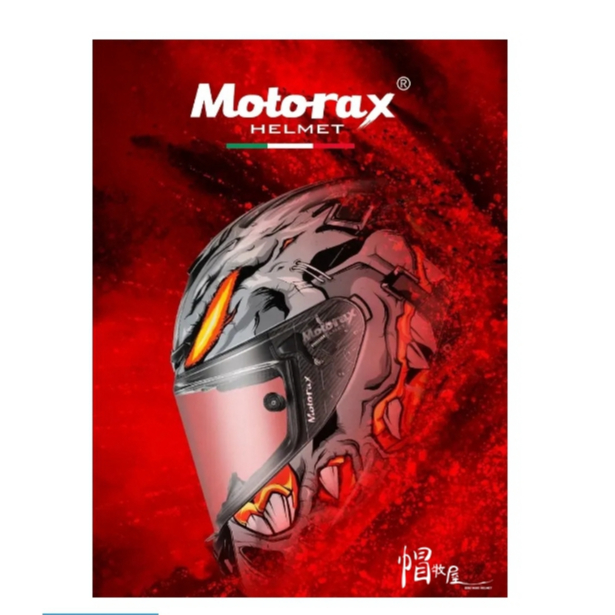 【帽牧屋】Motorax 安全帽 R50s 彩繪 DOKIRA 多基拉 全罩 競技 內襯全可拆 摩雷士