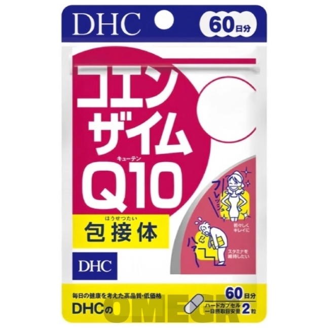 🔮Omegr日本代購├現貨免運┤日本 DHC 輔酶素Q10 60日份