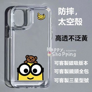 適用於 磁吸手機殼iphone 11 12 13 14 15 16pro max xs 手機殼 防摔 透明 保護殼 情侶