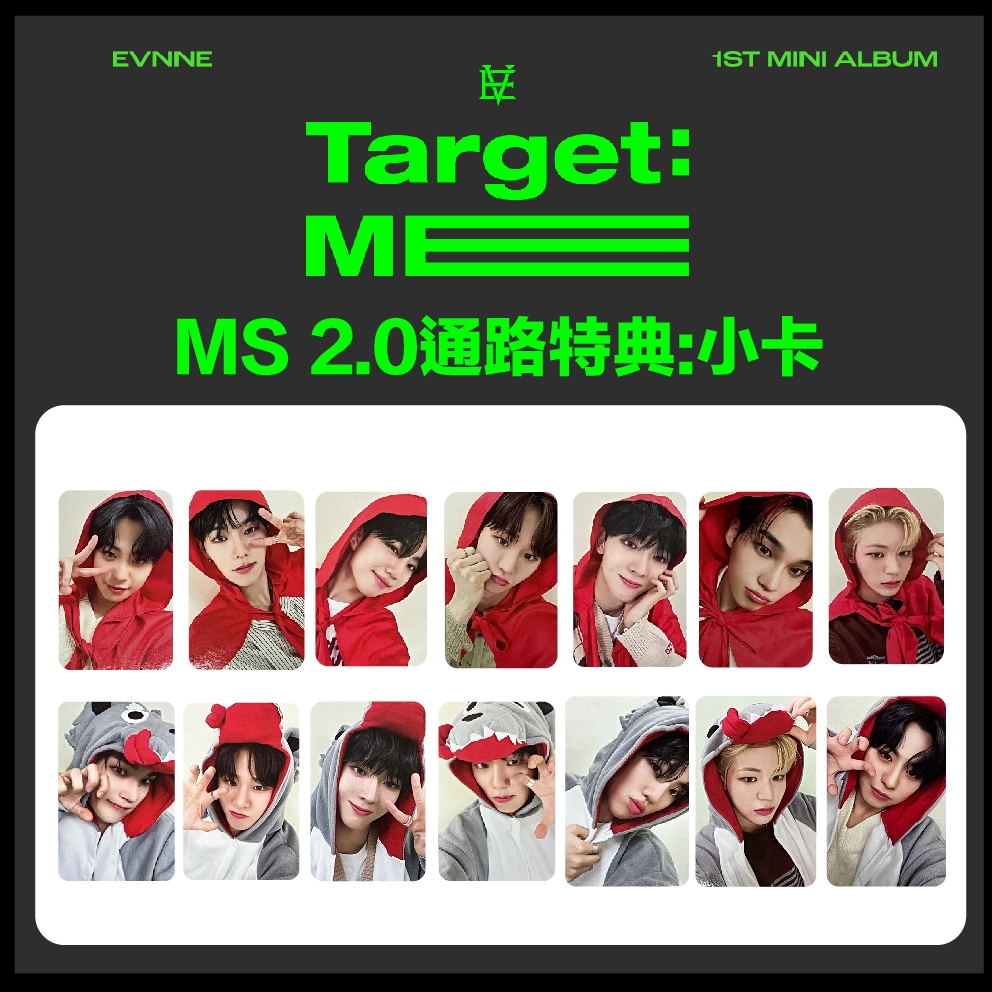 微音樂💃現貨/售完為止 MS通路2.0特典小卡  EVNNE - TARGET : ME 迷你一輯