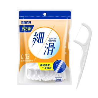 奈森克林 細滑牙線棒 50支【24h百貨網】