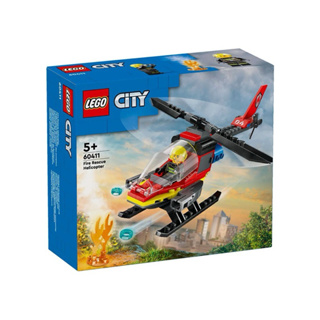 【台中翔智積木】 LEGO 樂高 CITY 城市系列 60411 消防救援直升機