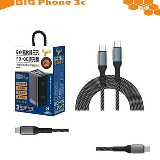 BC【華碩筆電充電器】65W ASUS ExpertBook TYPE C 變壓器B9440UA B9450FA