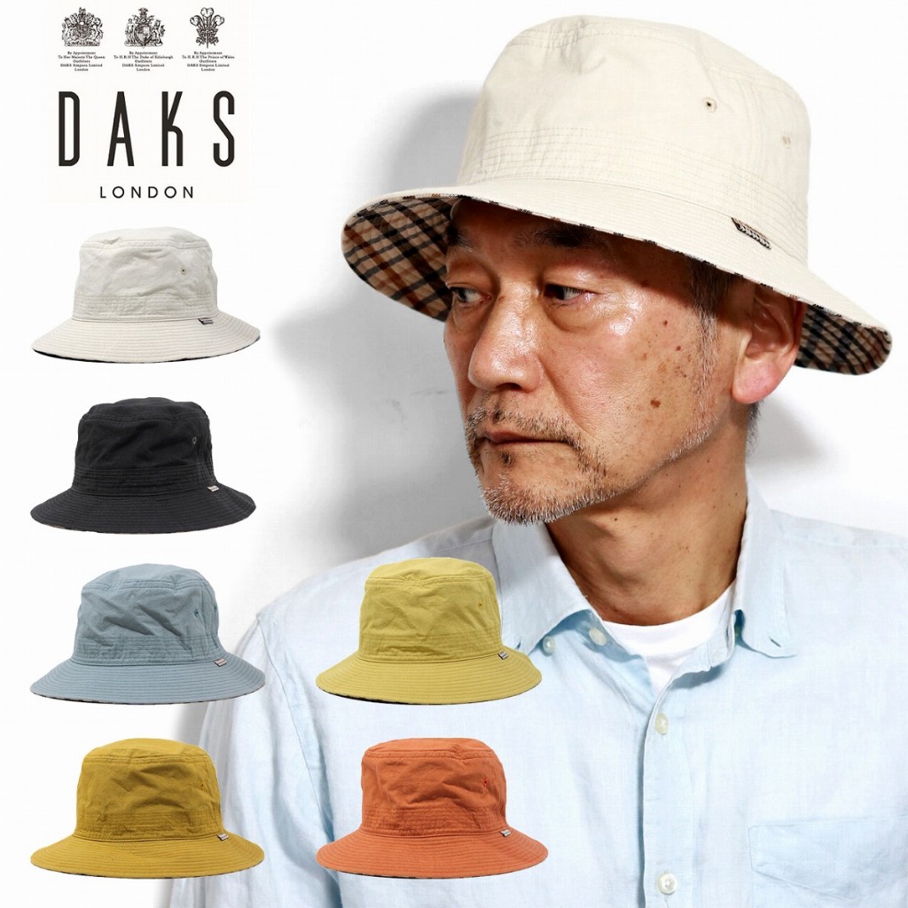 日本製 英國DAKS 100%純棉 男士 漁夫帽 (D1694)