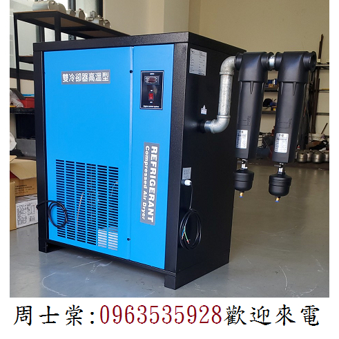 台灣漢鐘 空壓機  空氣壓縮機 變頻空壓機 乾燥機  冷乾機 精密過濾器 自動排水器 冷凍式乾燥機